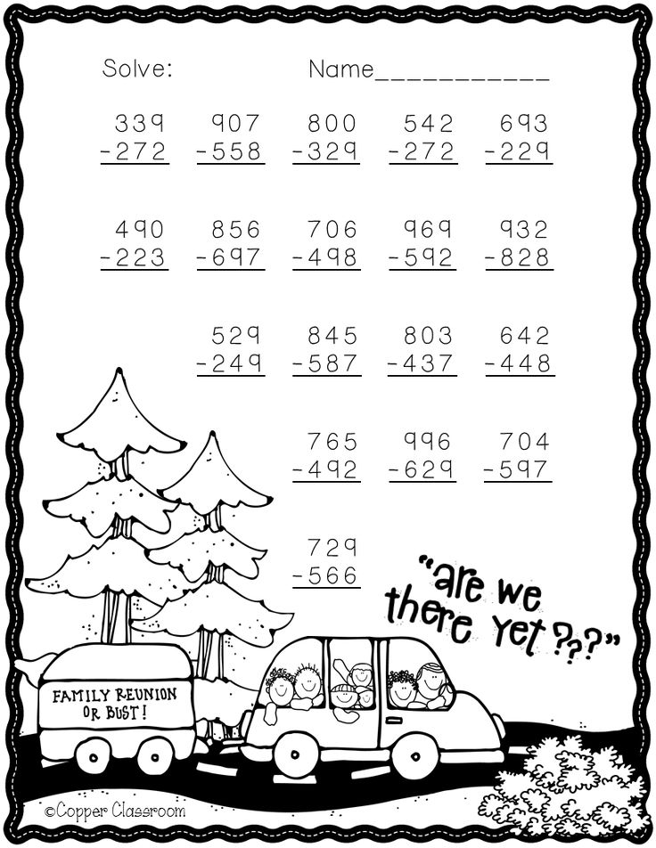 3 NBT 2 Summer Themed 3 Digit Subtraction With Regrouping Freebie 