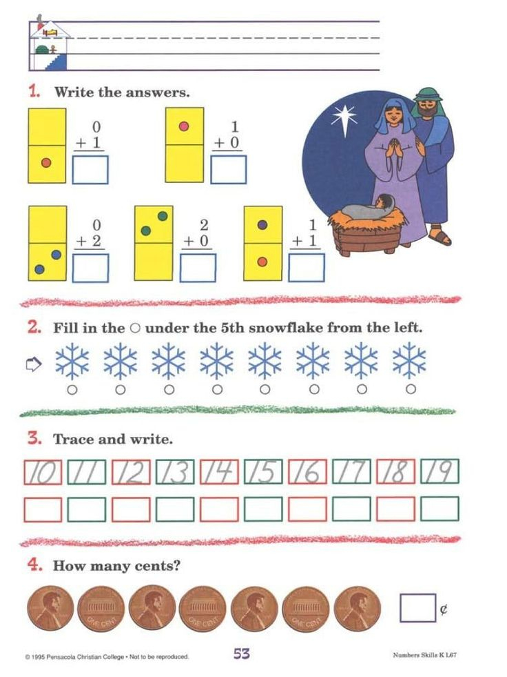 Abeka Preschool Worksheets