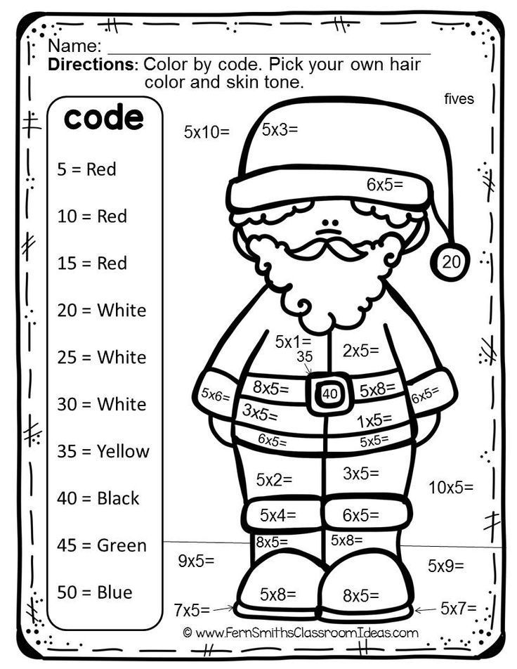 Christmas Fun Multiplication Facts One To Five Color Your Answers 