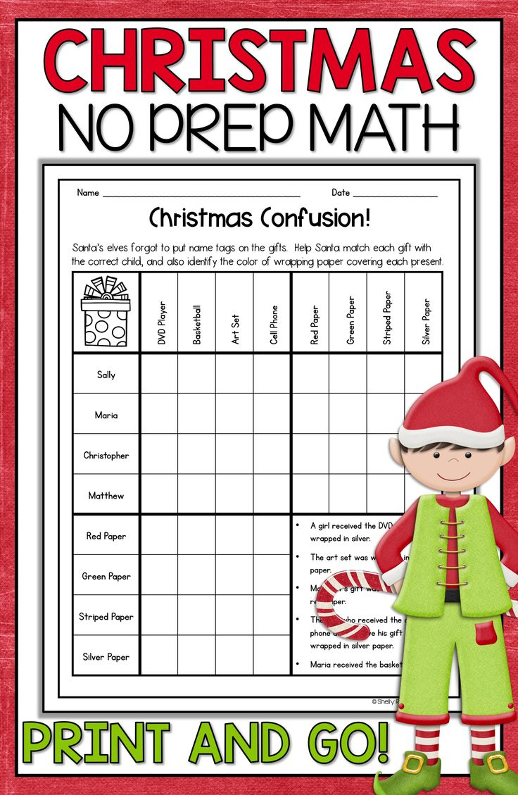 Christmas Math Worksheets Christmas Math Christmas Math Worksheets 