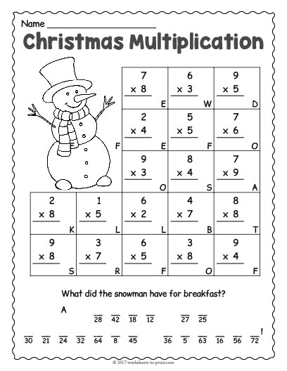Christmas Multiplication Worksheet