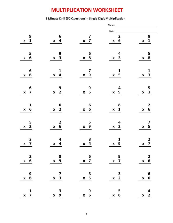 Multiplication 3 Minute Drill V 10 Math Worksheets With Etsy In 2022 