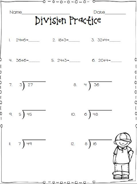 Third Grade Division Worksheets Math Division Worksheets Division 