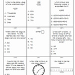 7 3Rd Grade Math Test Prep Worksheets