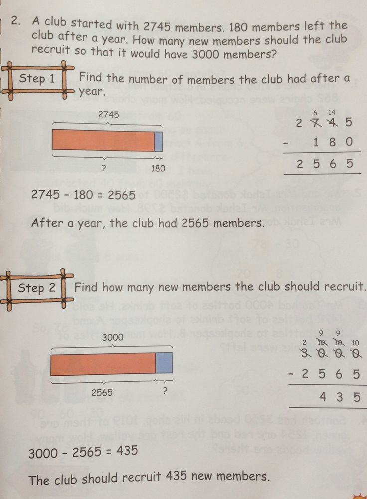 Another Grade 3 Word Problem On Subtraction Singapore math Word 