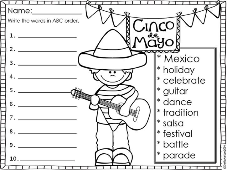 Celebrate Cinco De Mayo With Your Students With These Fiesta Themed No 
