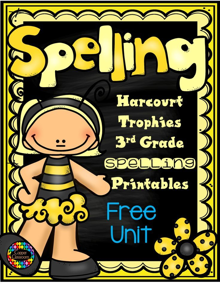 Free Harcourt Trophies 3rd Grade Spelling Supplement Unit 3rd Grade
