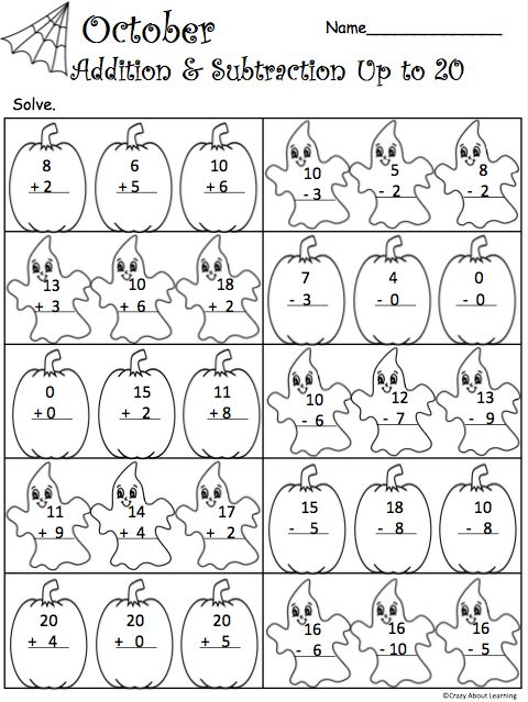 Free October Halloween Addition Subtraction Up To 20 Worksheet 