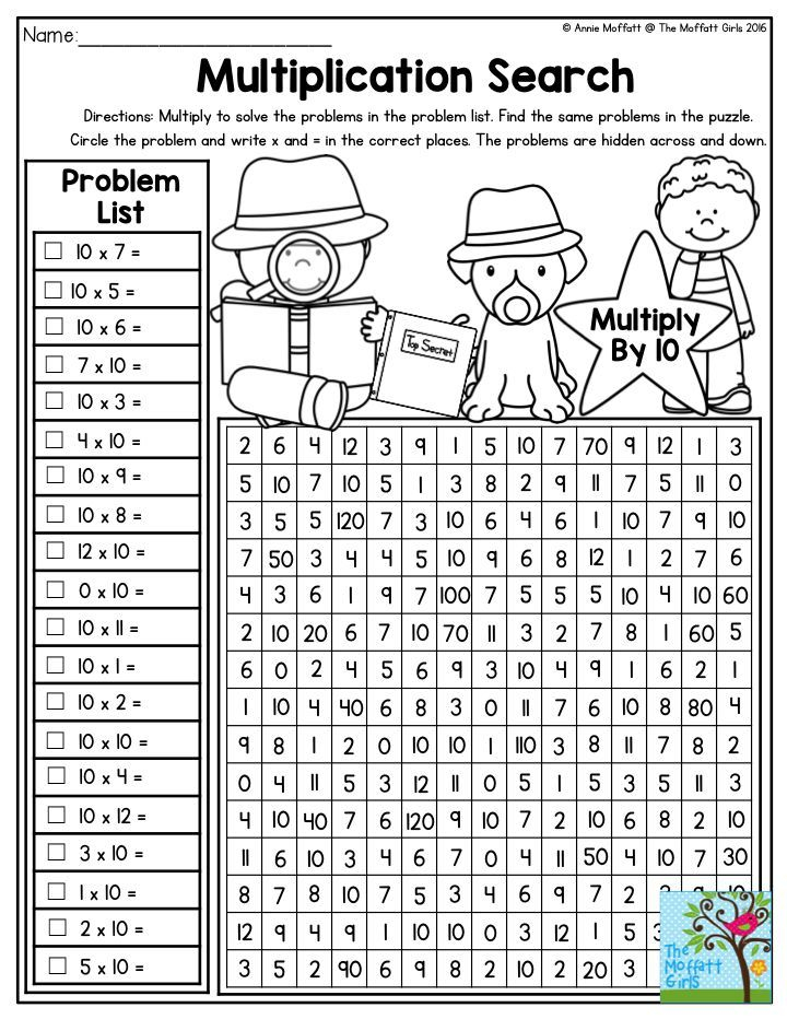 Multiplication Search Multiply To Solve And Find The Equations In The 