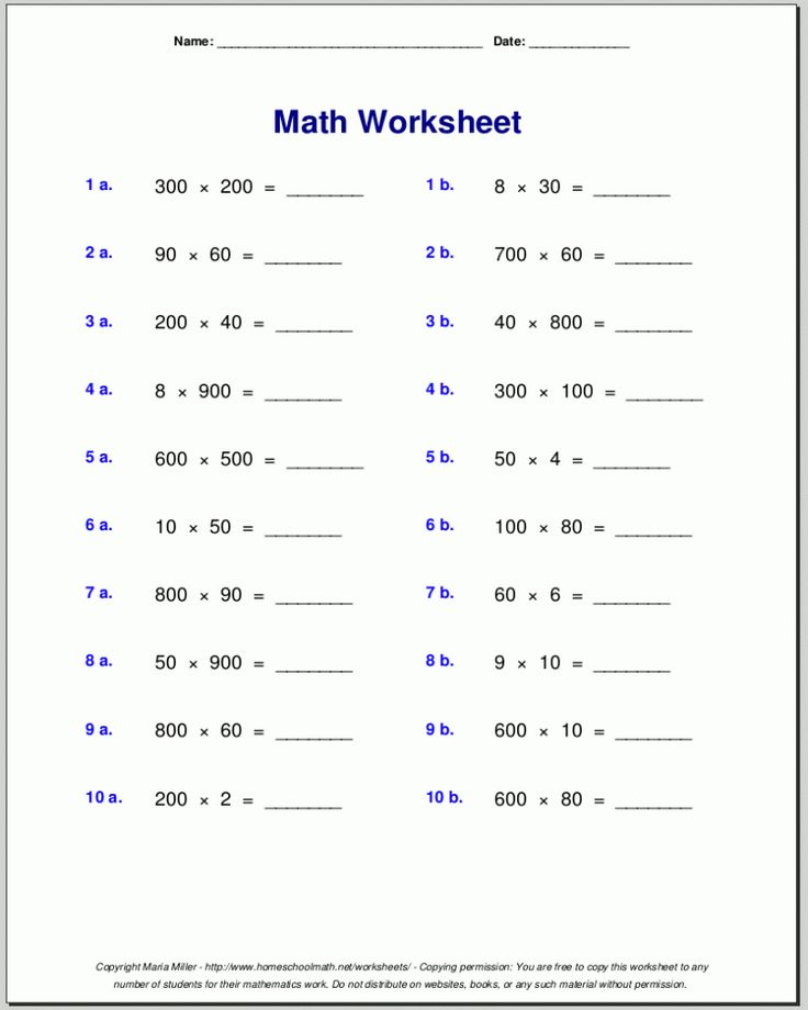 Multiplication Table Grade 4 Worksheets Huesteachingcom Christmas 