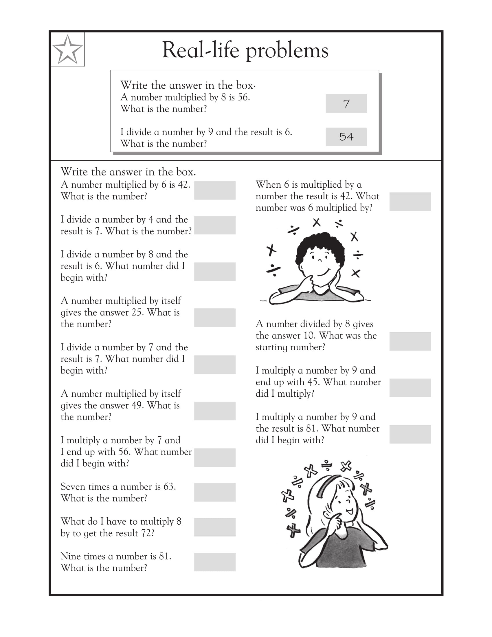 Third Grade Subtraction Word Problems3rd Grade Math Multiplication 