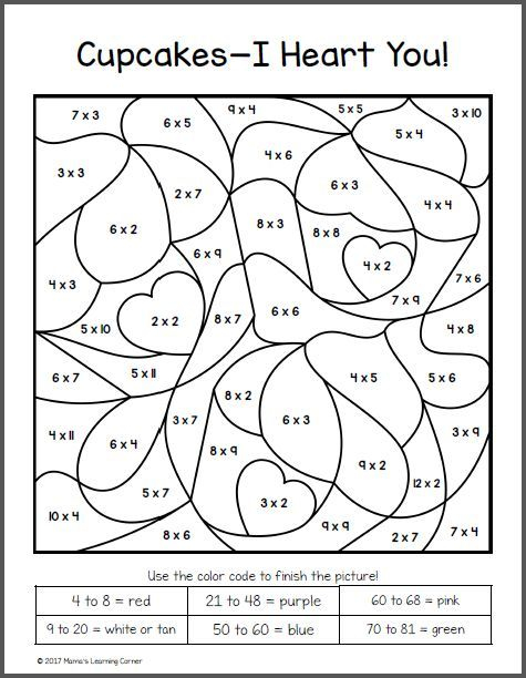 Valentine s Day Color By Number Multiplication Worksheets Math