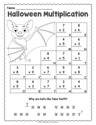 Free Printable Halloween Multiplication Worksheet Halloween Math 