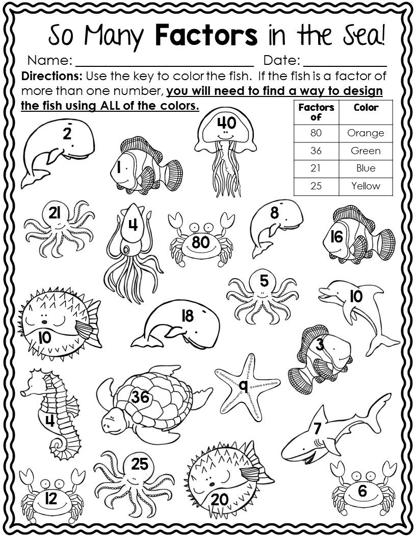 Ocean Themed Multiplication Division Multiplication And Division 