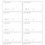 Parentheses Math Worksheets