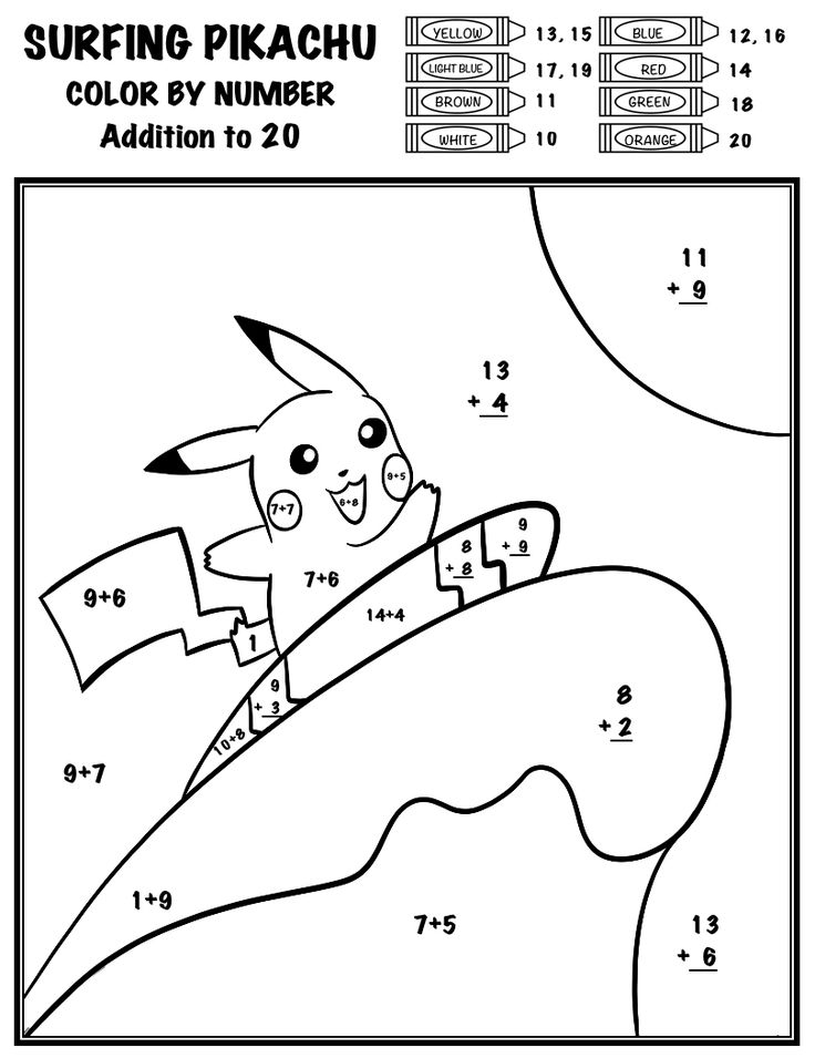 Pok mon Color By Number Add Subtract Multiply Divide Surfing 